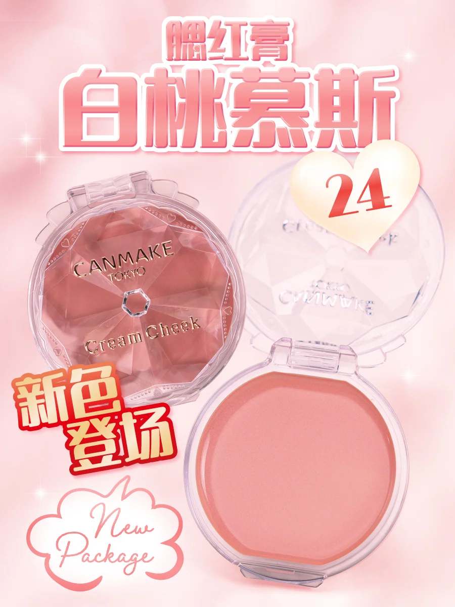 New Color Appears | Yellow Skin Exclusive Peach Pink powder blusher 💗