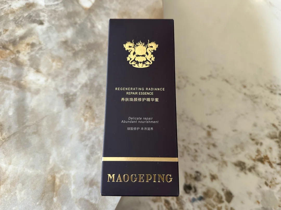 Maogeping essence honey!! Give me a try!!! :angry: