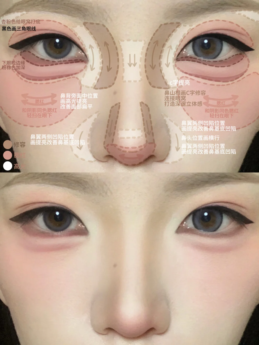 Double flat face inside! Innocent, cold, gentle dog eye makeup! zero foundation