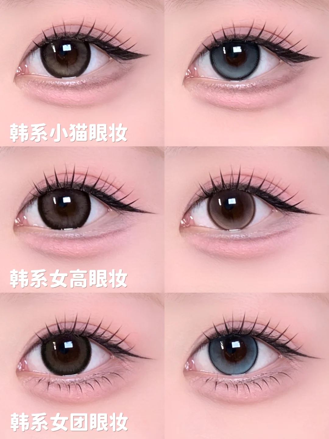 If you don't know how to match contact lenses at all