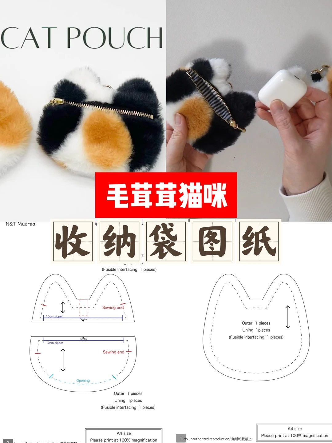 Furry cat storage bag! Ultra detailed drawings