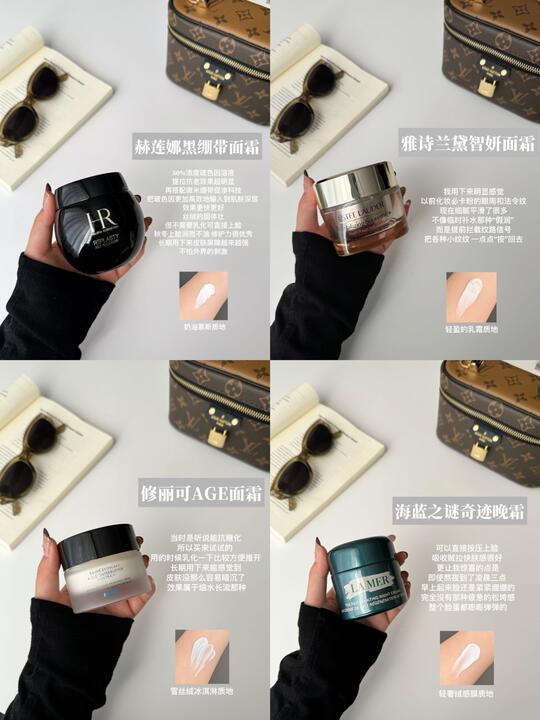 Love You | Deep Evaluation of Thousand Yuan Lady face cream