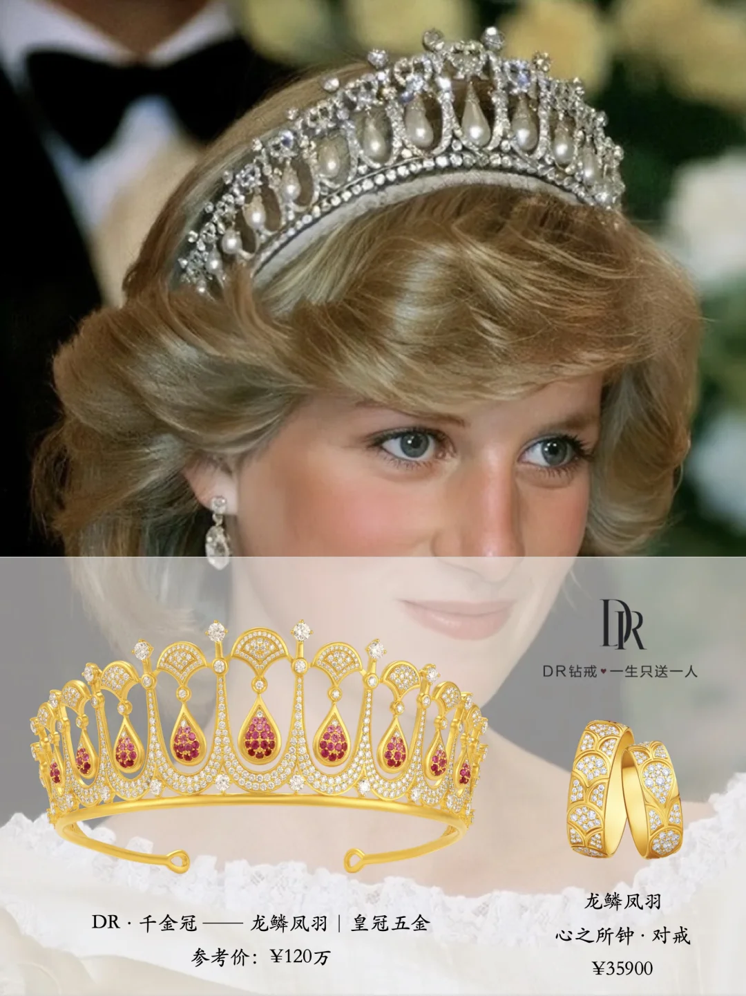 That's why there's no equal in aesthetics: sparks: | DR · "Golden Crown"