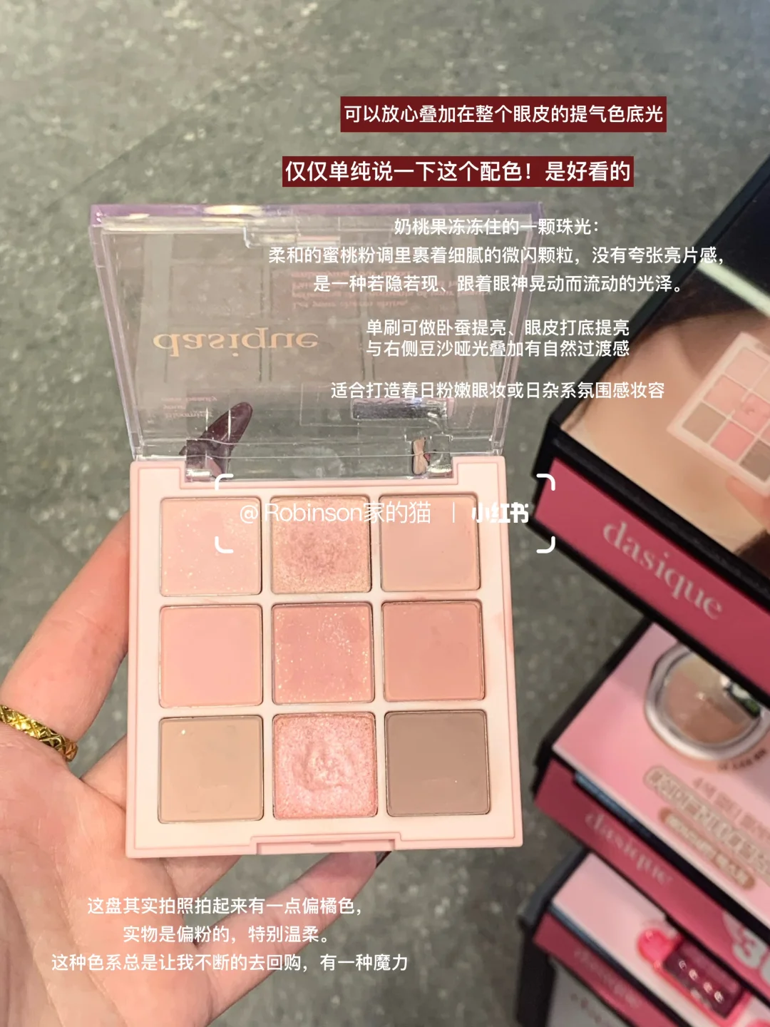 Share shopping in Korea