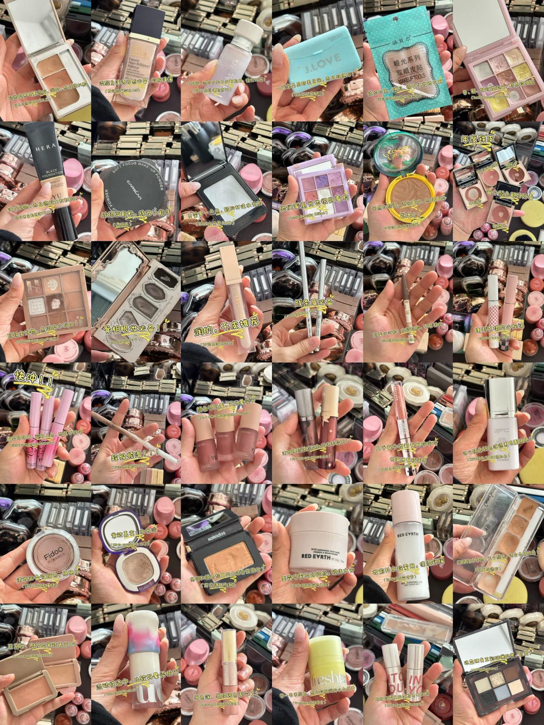 Unrestricted | Sharing of 16 year affordable cosmetics products by makeup artists