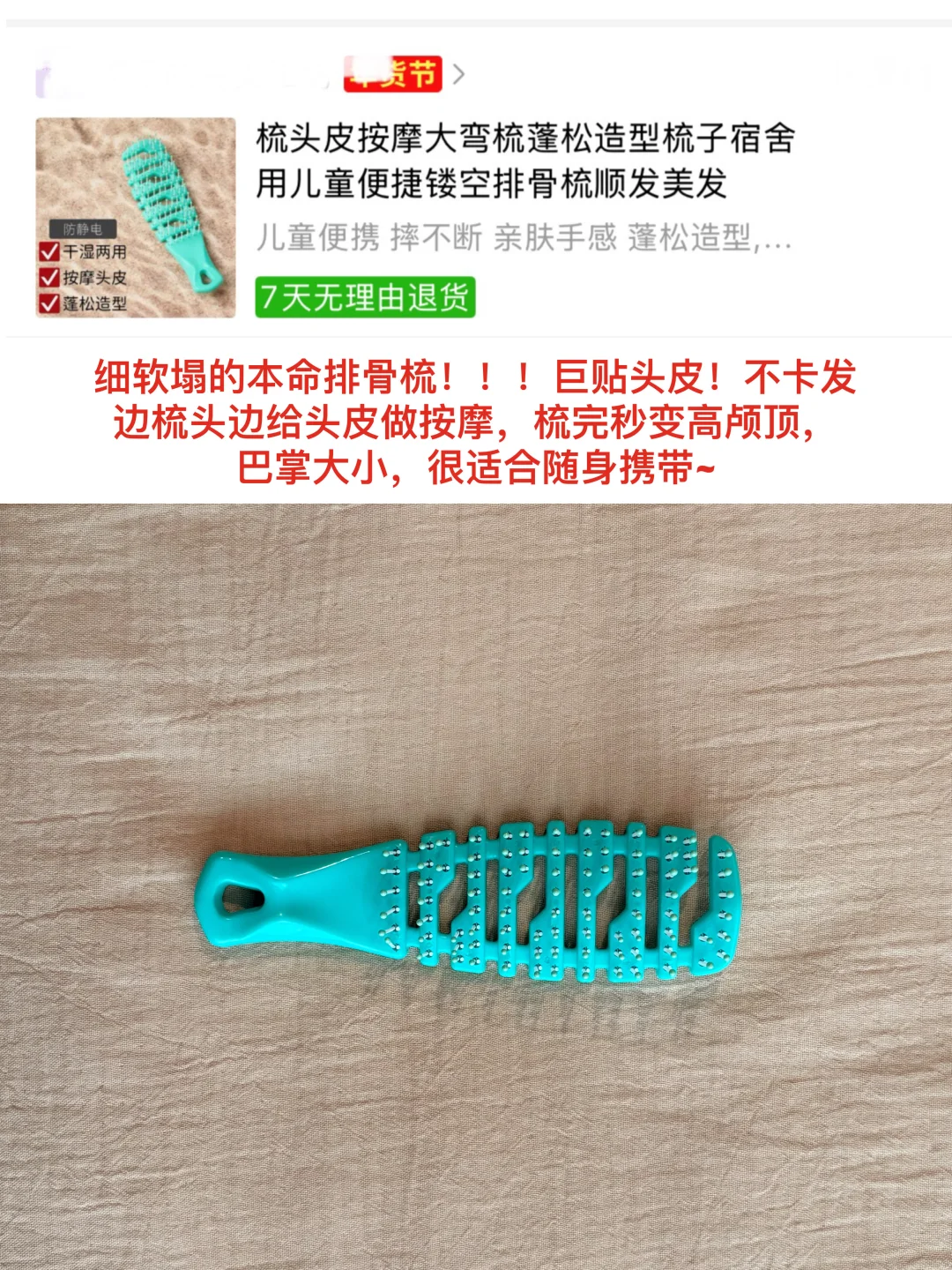 pdd 花小钱办大事儿系列