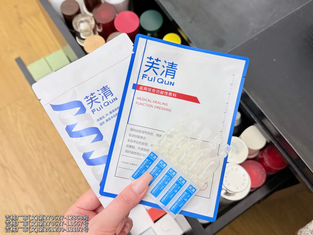 I didn't expect that the end of acne skin care would be them