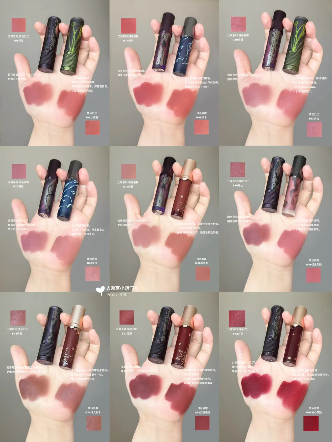 Girlculture popular new and old color comparison ‼️ Entangled Party, look over ‼️