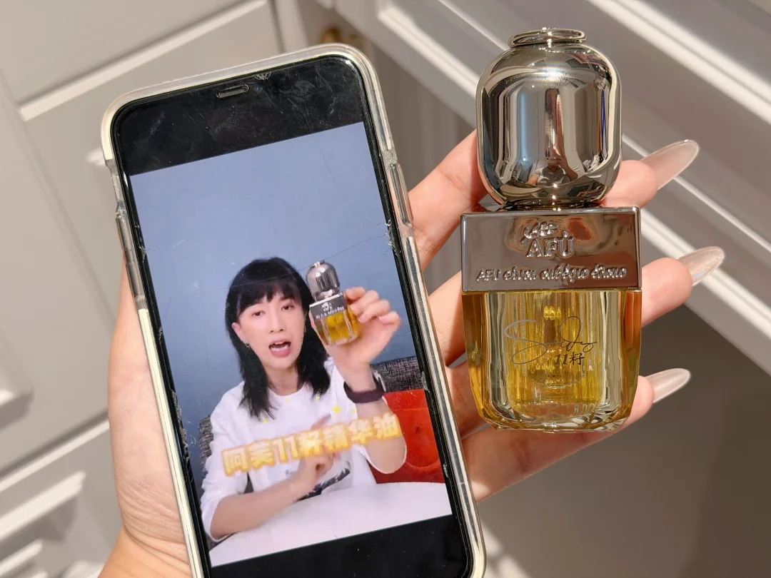 How did you find the essence oil