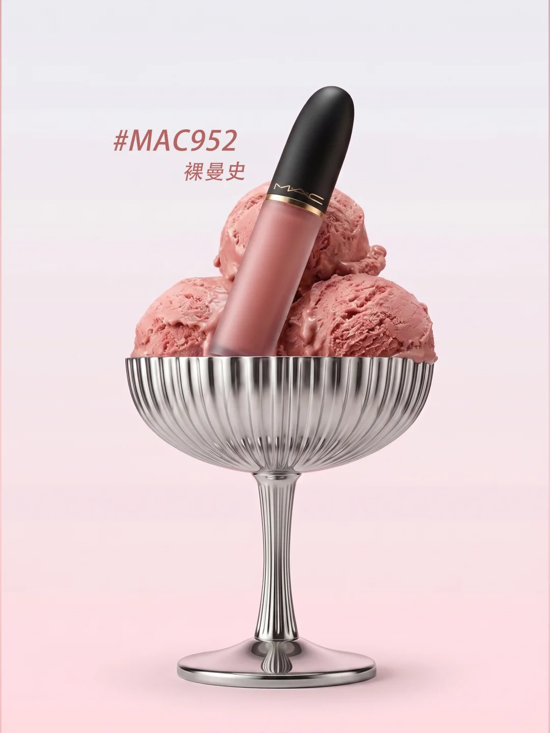 一抹柔雾，坠入春夏Gelato梦境