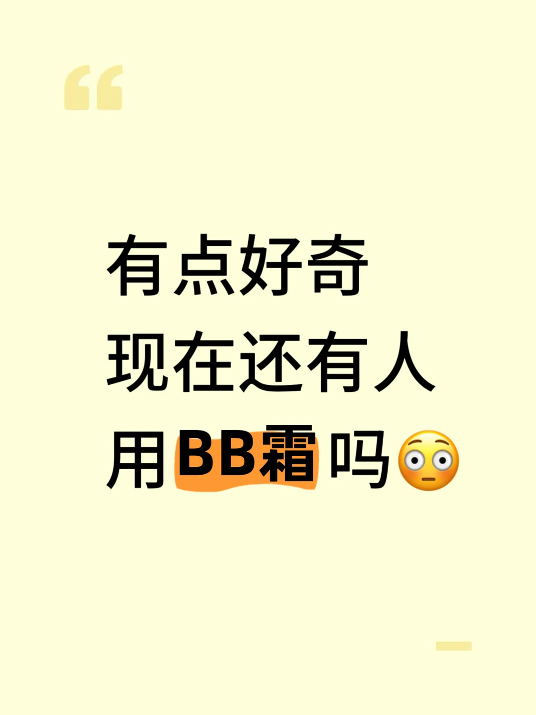 Will anyone still be using BB cream by 2026????