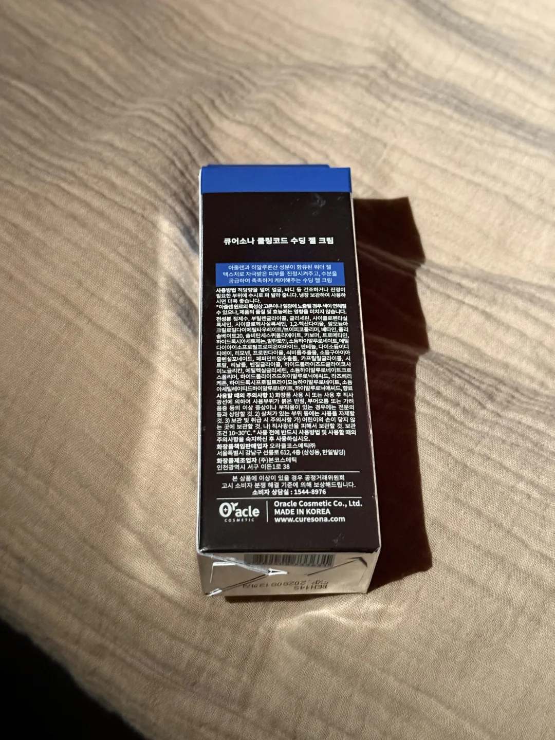 I bought it from South Korea and haven't had acne for 3 months....