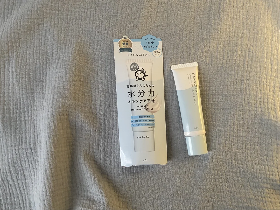 The black technology of Matsumoto Kiyoshi in Japan is 1W times more horrible than liquid foundation!!