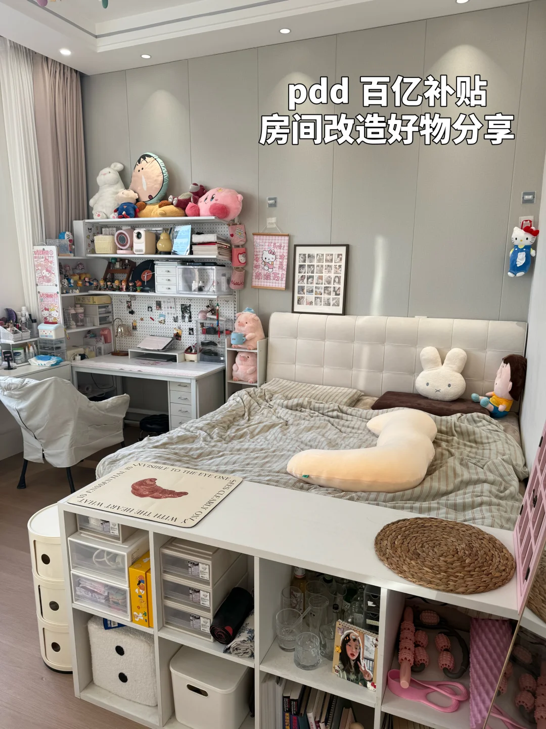 PDD room renovation product sharing 🫶 🏻 What you asked 🔗 here