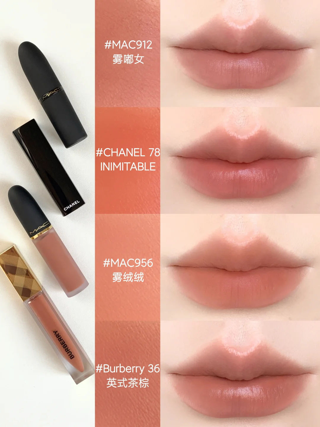 Milk Apricot x Naked Coffee | Weld the tenderness of autumn and winter onto your lips!