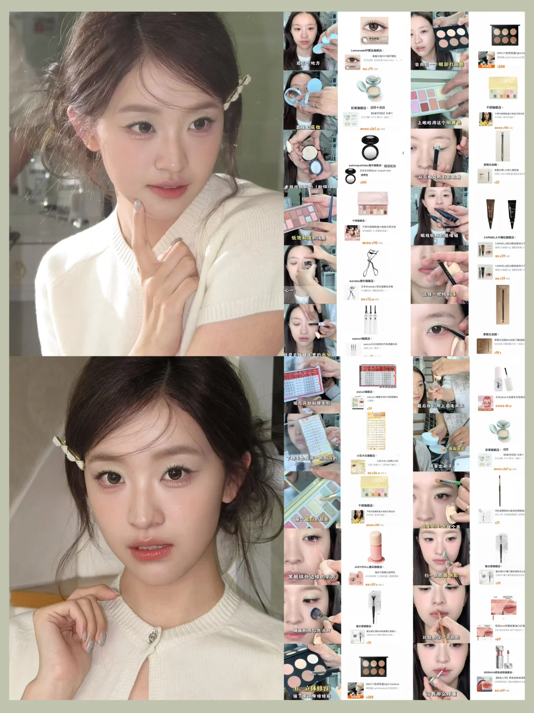 4.21藤姐:ribbon:春夏粉彩妆🍋‍🟩柠檬清新感～
