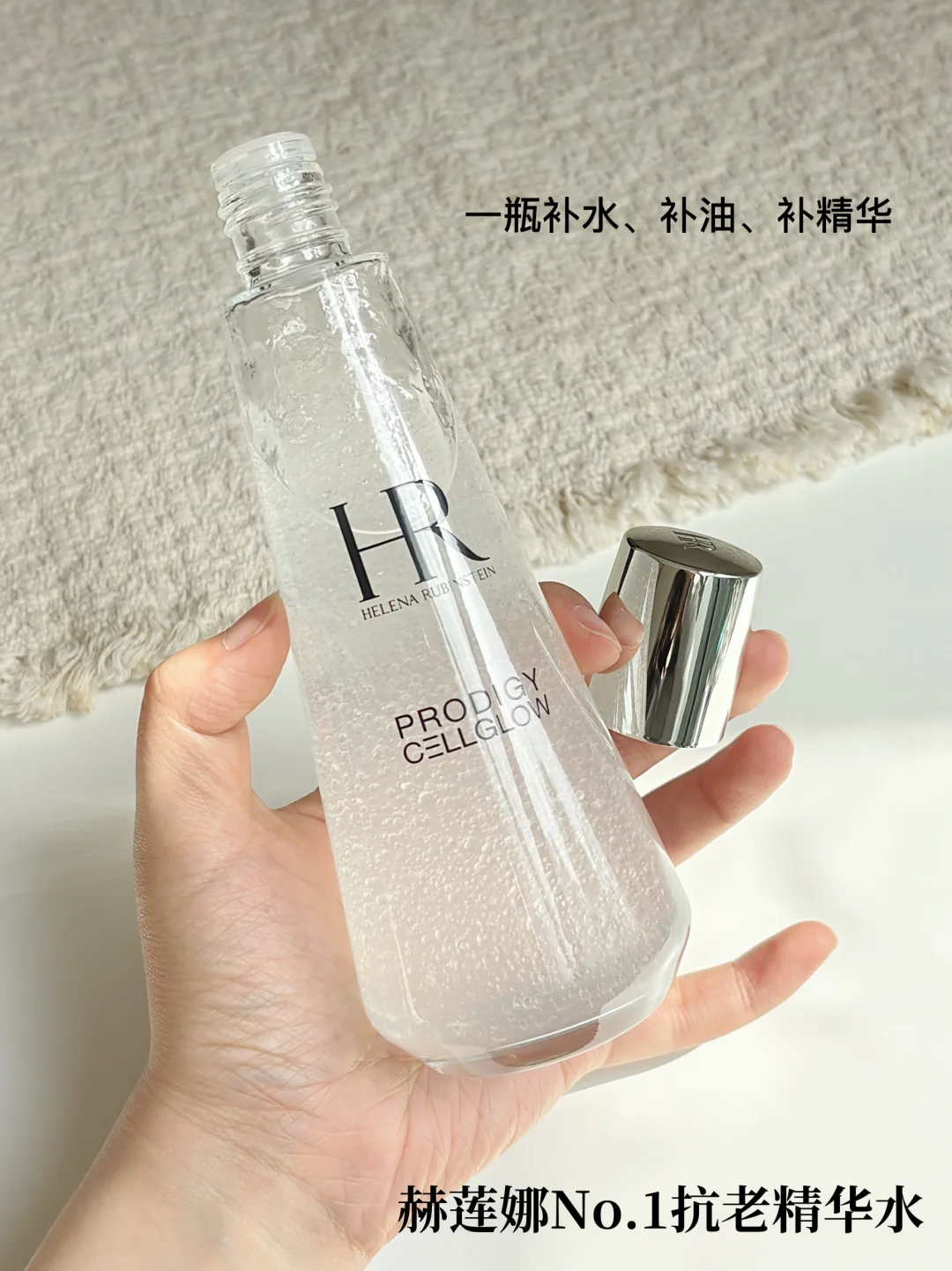 赫莲娜怎么做到的！一瓶carry干皮和混油