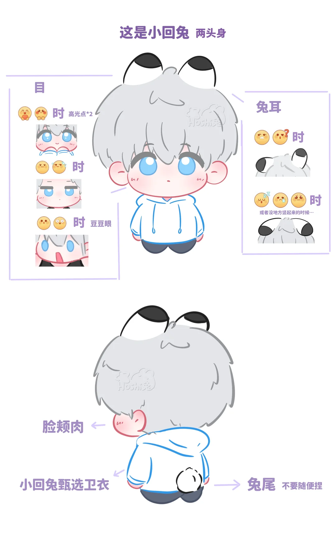 About Xiaohuitu