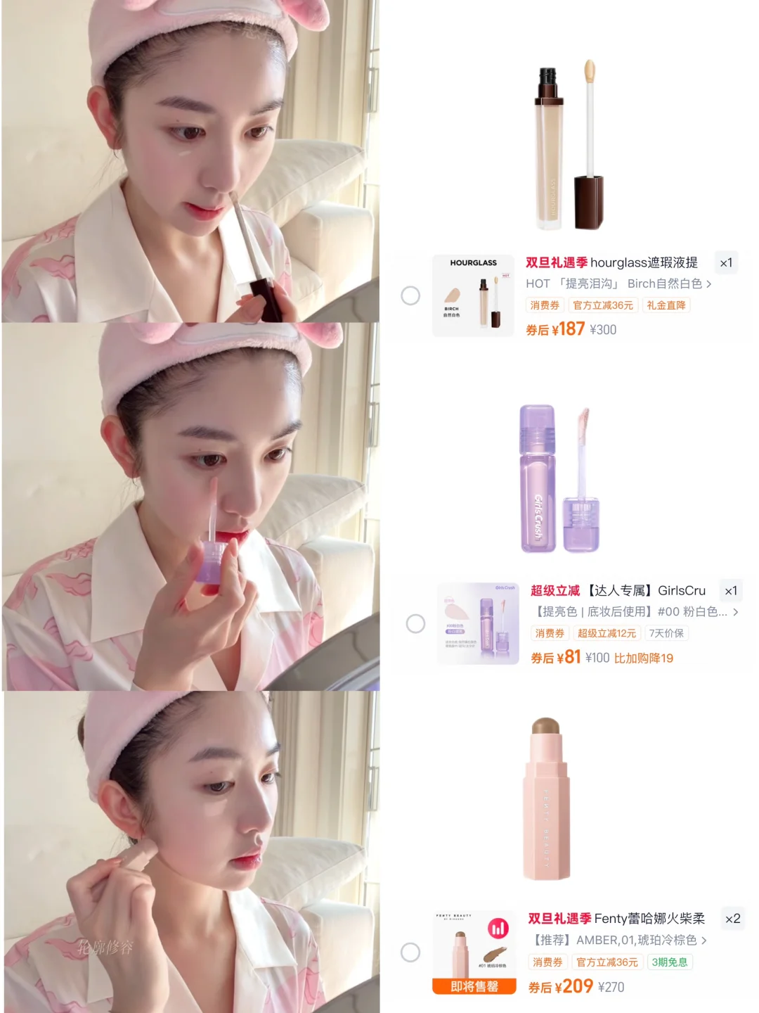 Xu Rulan 12.16 Makeup Guide | Zhe Er Tu Lan Lan Lan Su Yan is so beautiful~