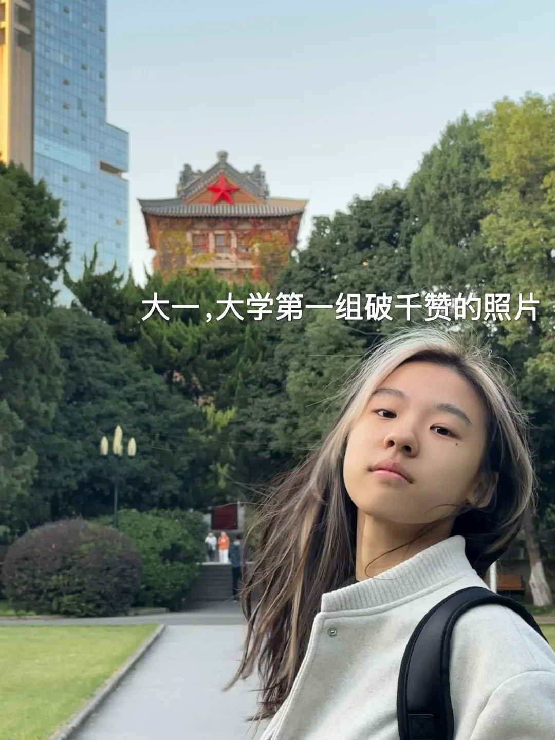 nju | 从大一到大三的live图