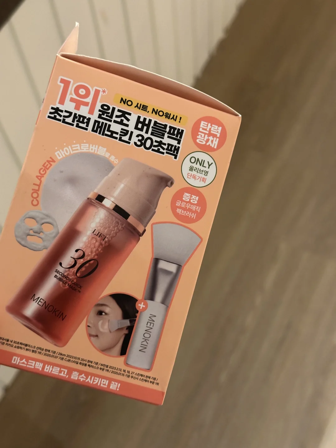 Korean oliveyoung is really good to use