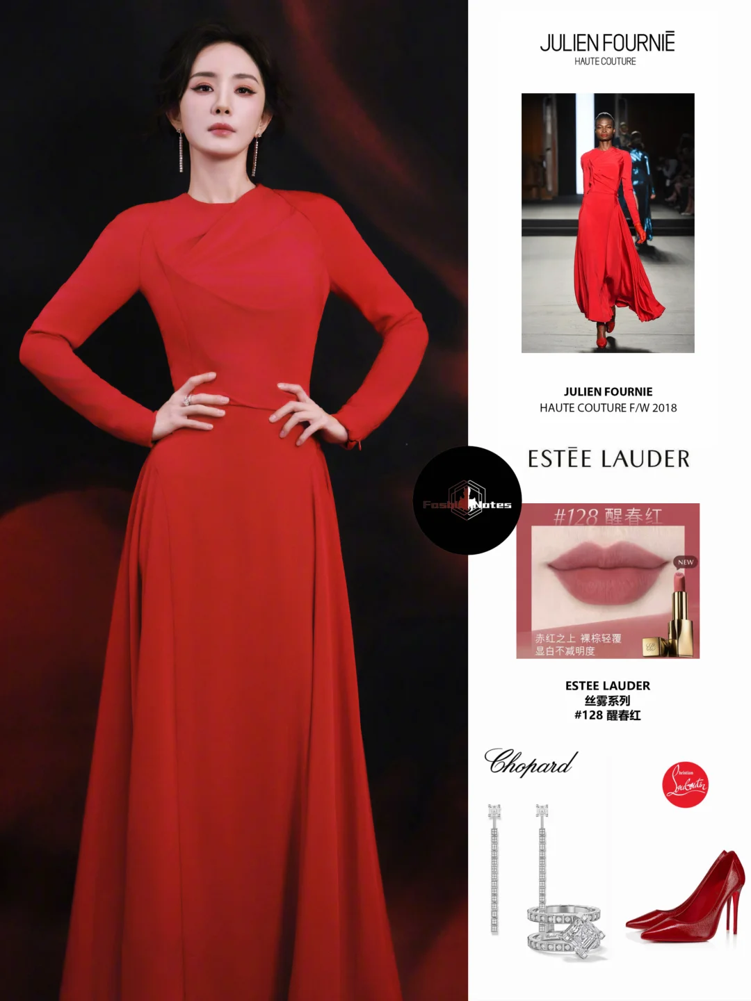 Yang Mi's High Ding Red Dress for Today's Event: Fire: The New Year is all about making a big splash
