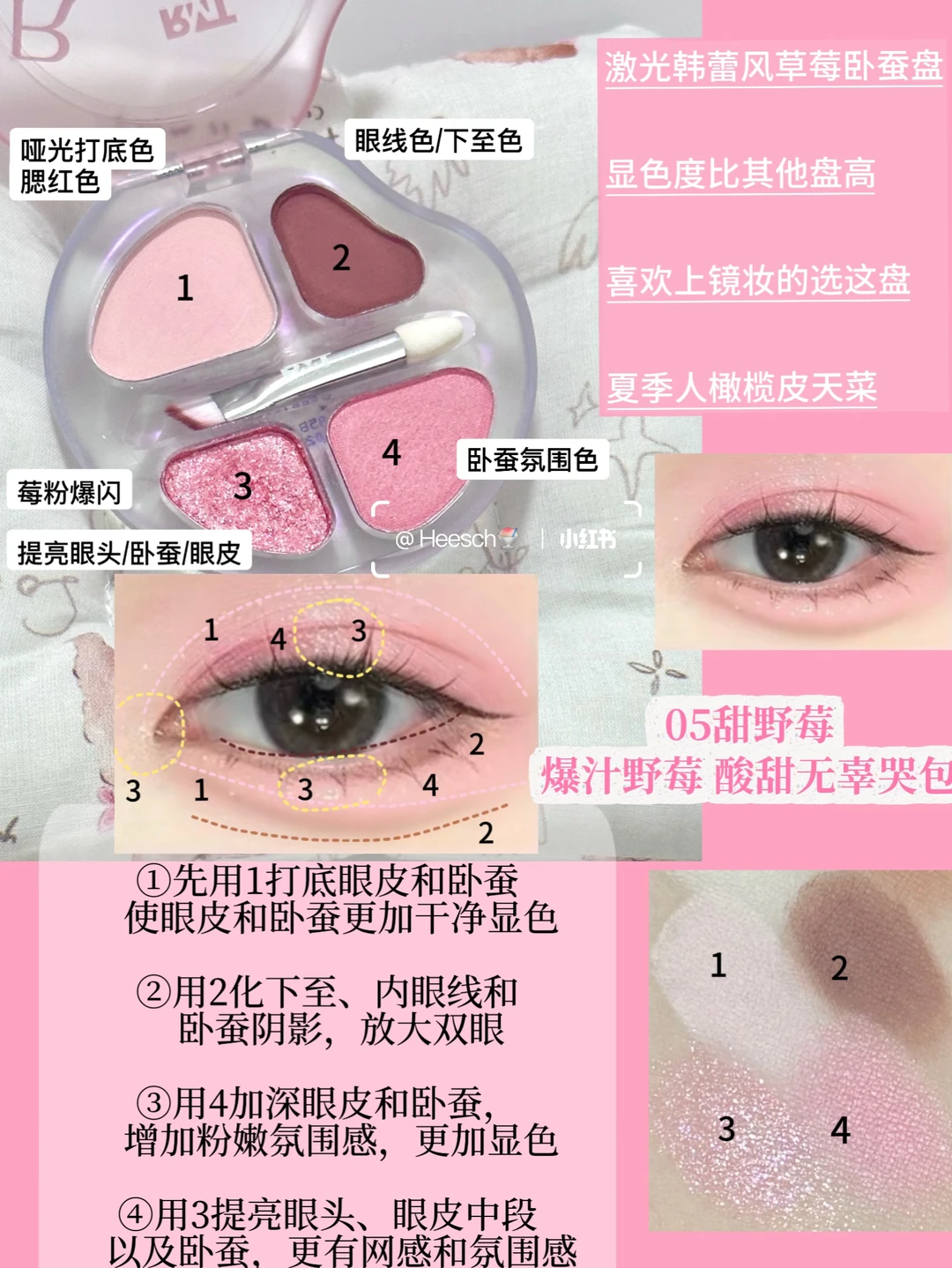Four easy steps to create a meaty sleeping silkworm~ 🍥  Sleeping silkworm plates are often painted with trial colors