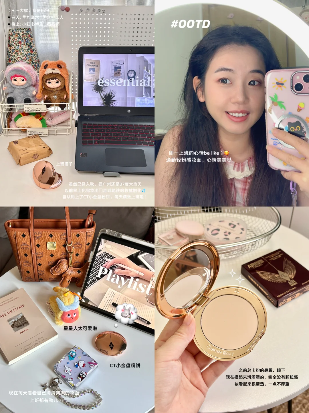Working Diary: ribbon: Being happy every day will make you beautiful every day