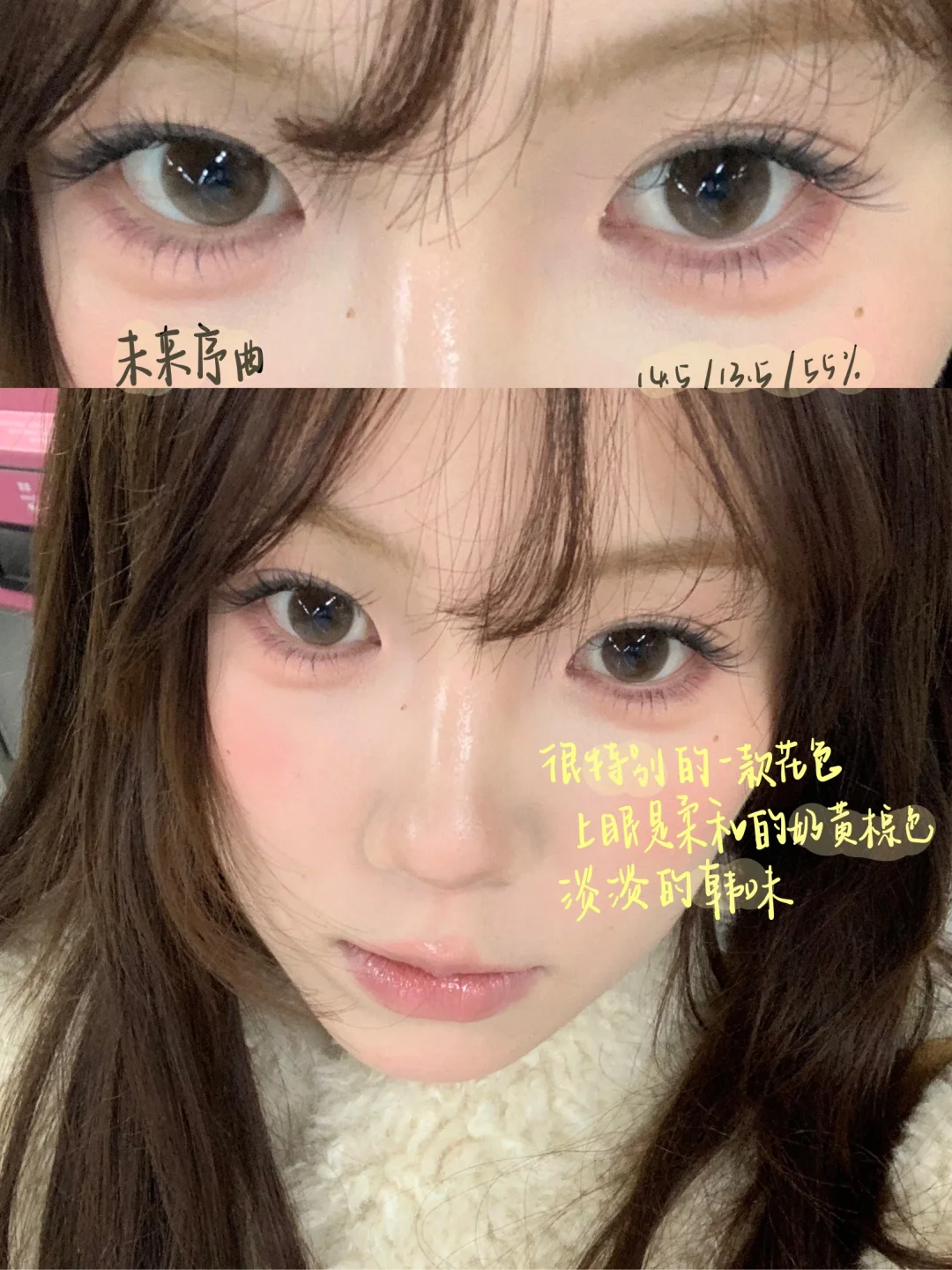 Korean atmosphere, eyes, self-service grass planting