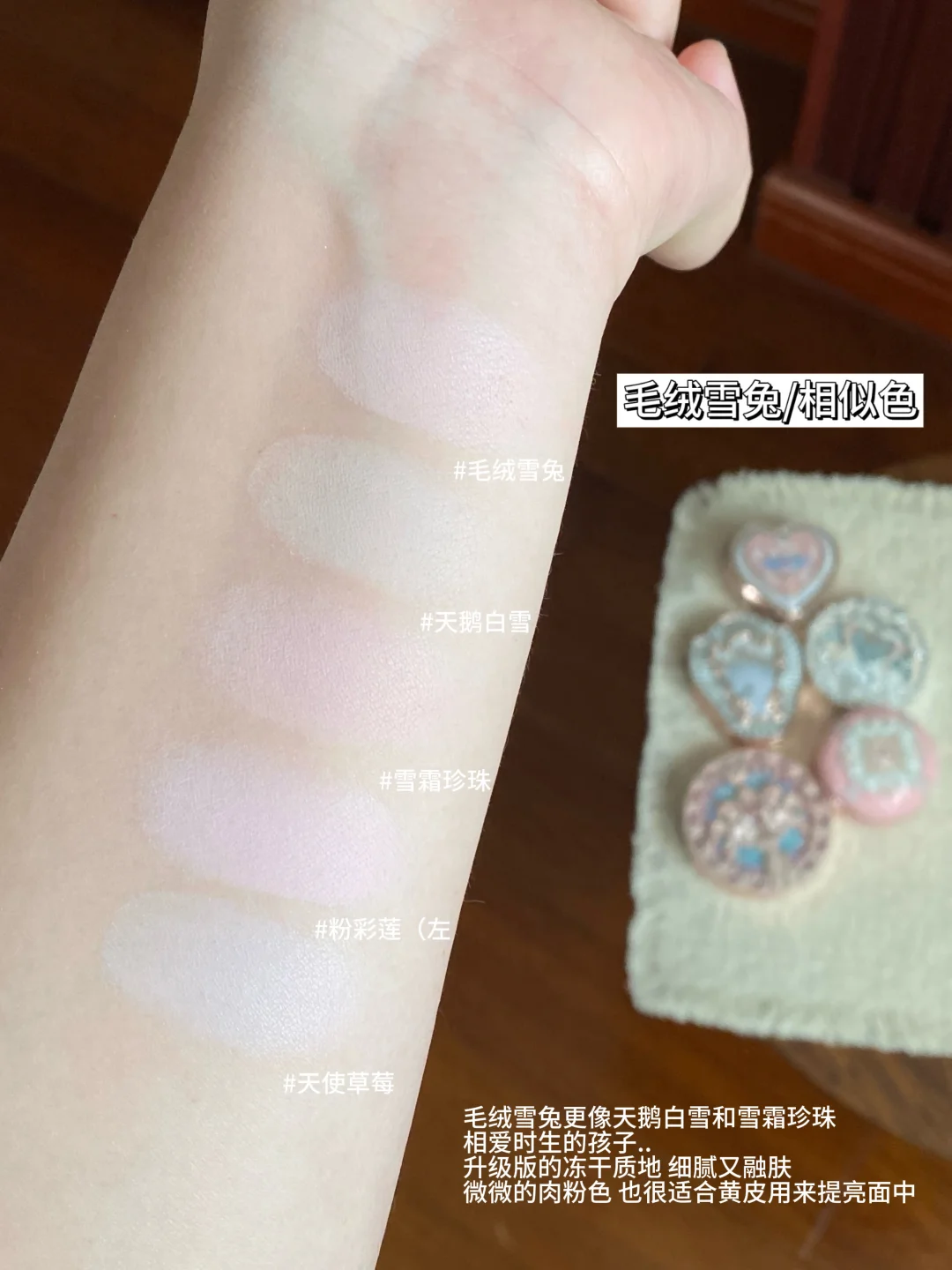 Electronic sisters order! Flower Knows Bonnie Garden powder blusher Similar Color