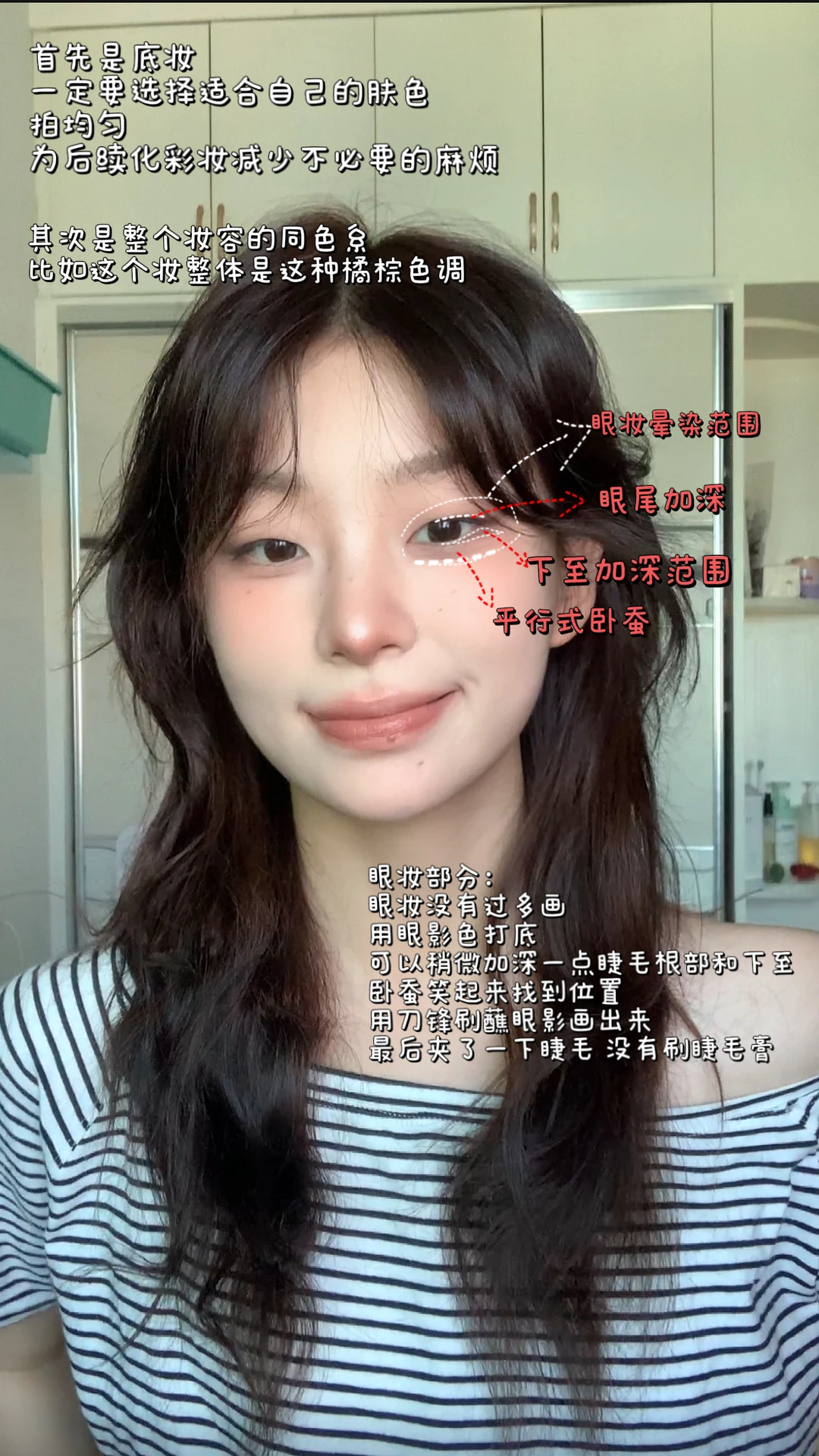 不知道 我的脸很曼妙（85W人看过！附妆教！！！）