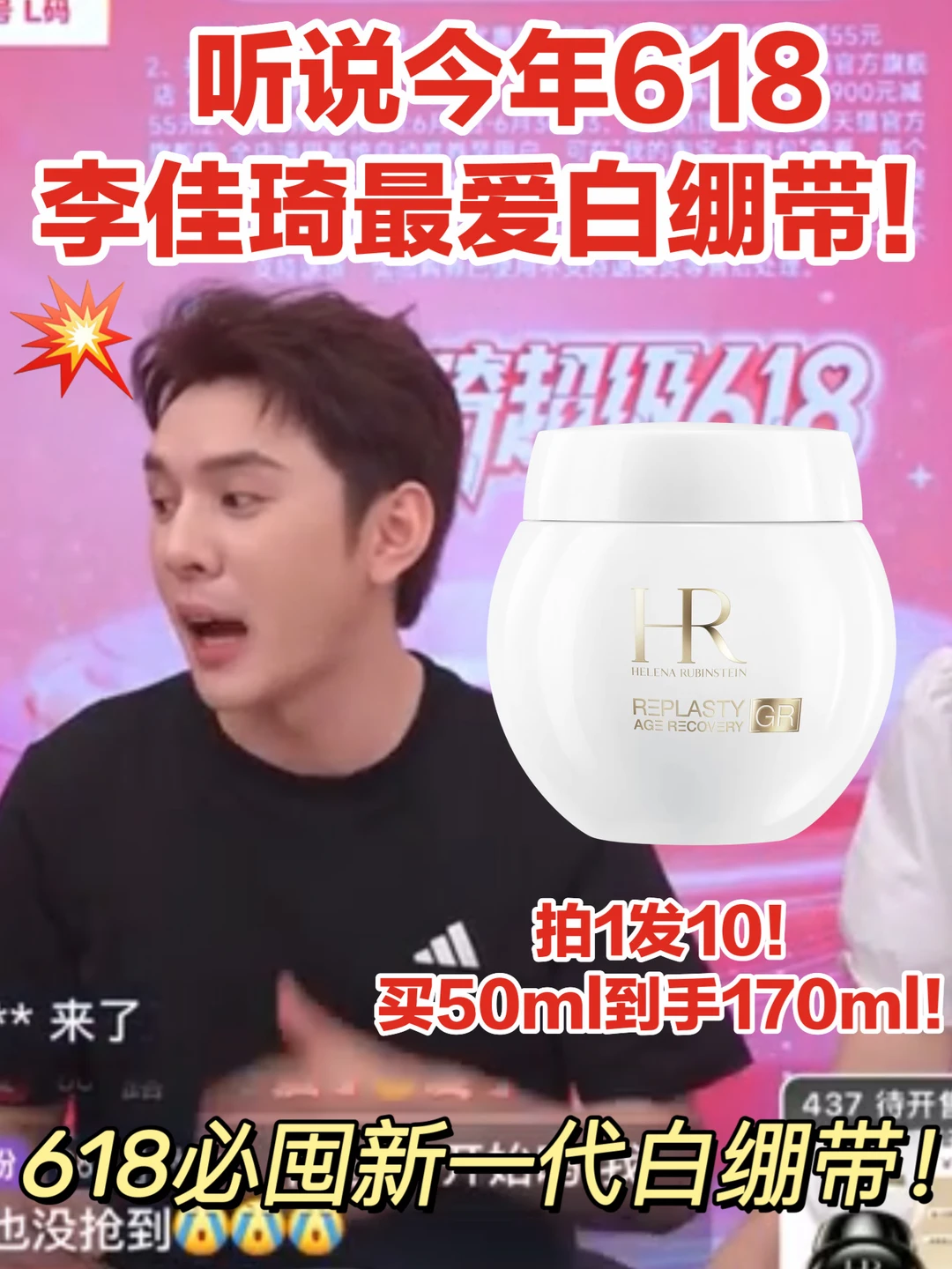 omg！+7夸白绷带别太卖力，有钱我自会买！！