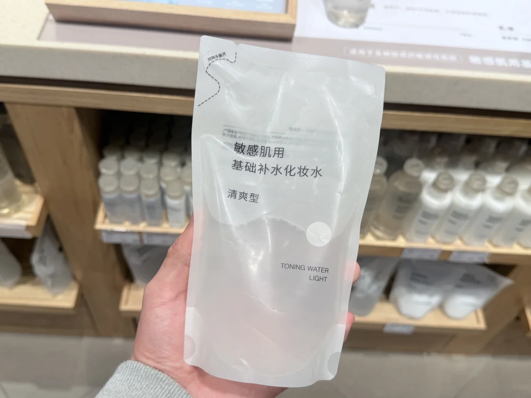 The scariest item bought in MUJI..