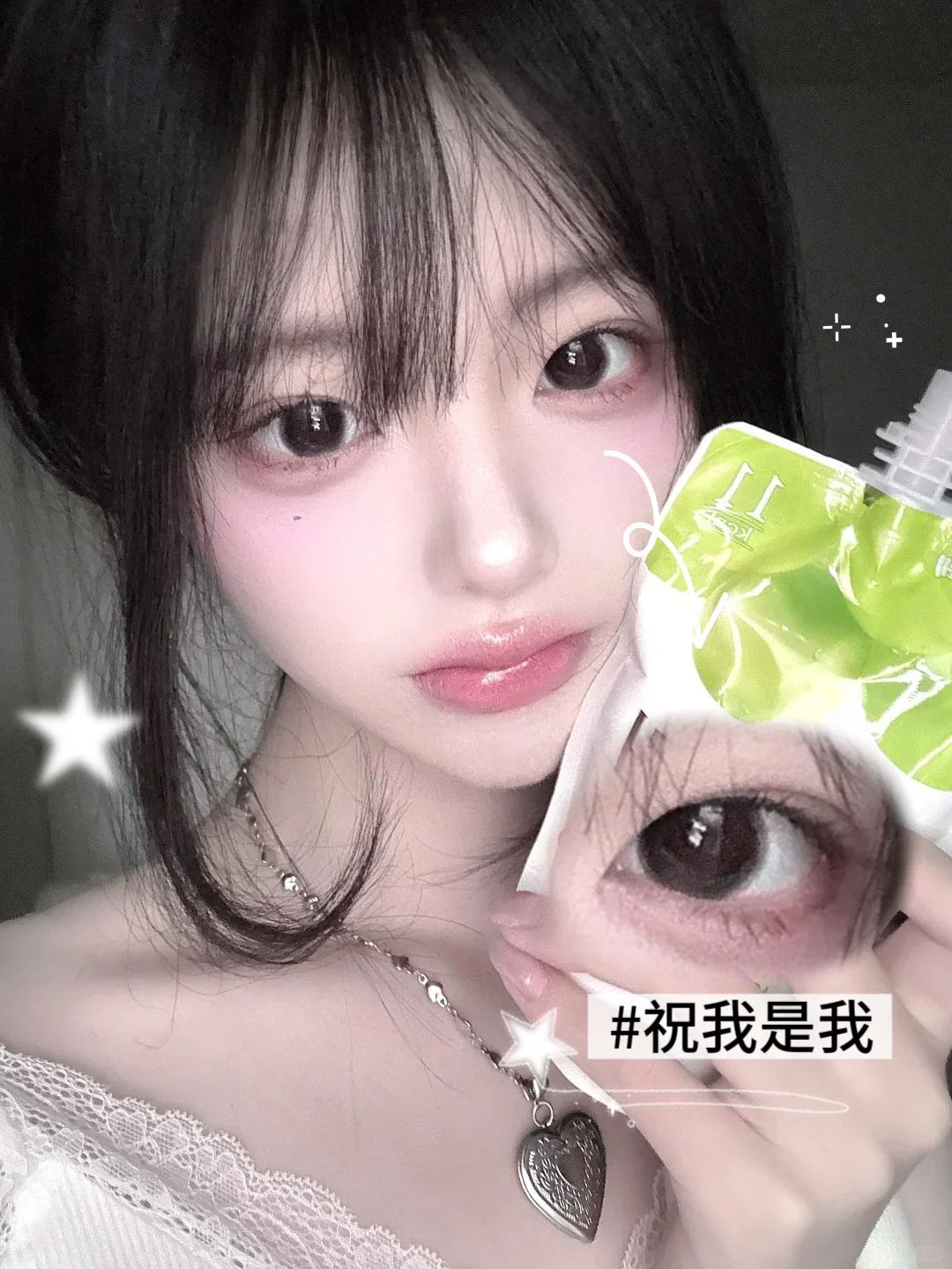 Xiao Hei Tong is a standard configuration for pure and clean idols~
