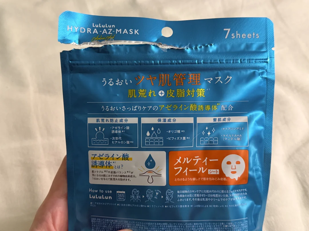 The pimples I bought in Japan are so fast and scary