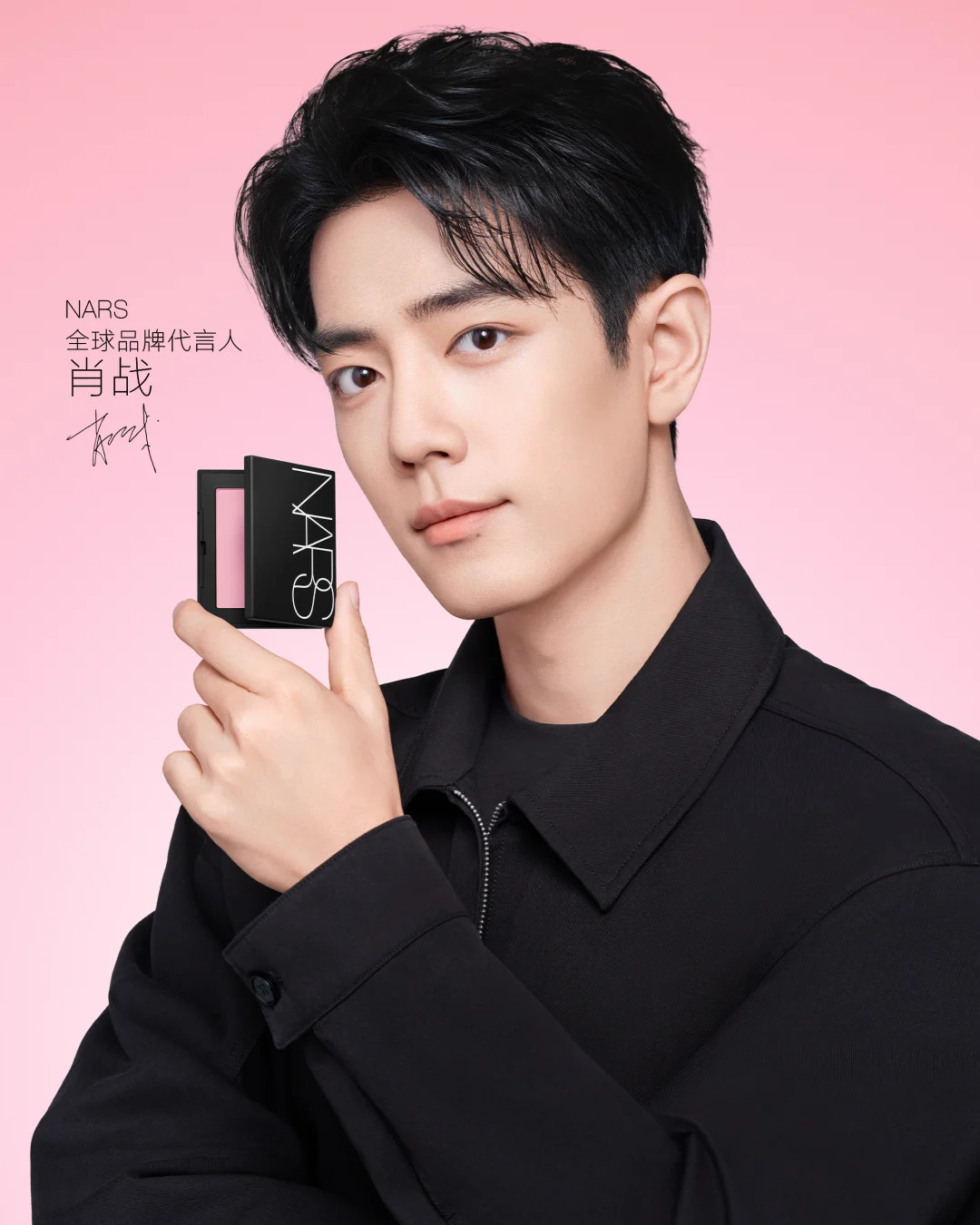 🫧 Step into the Dream Flower Road with Xiao Zhan
