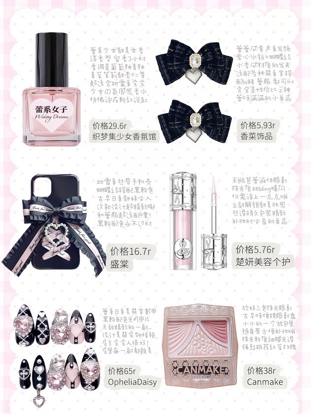♰ ༝ 🤍 Leilei single product with Pxx as low as 5r