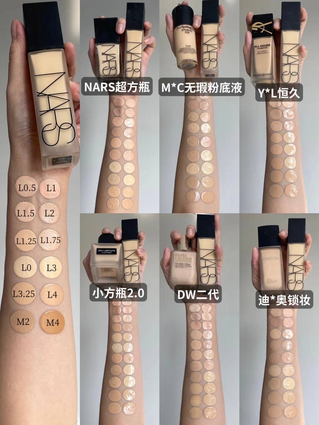 我X品牌选X色号，NARS超雾瓶粉底选什么色？