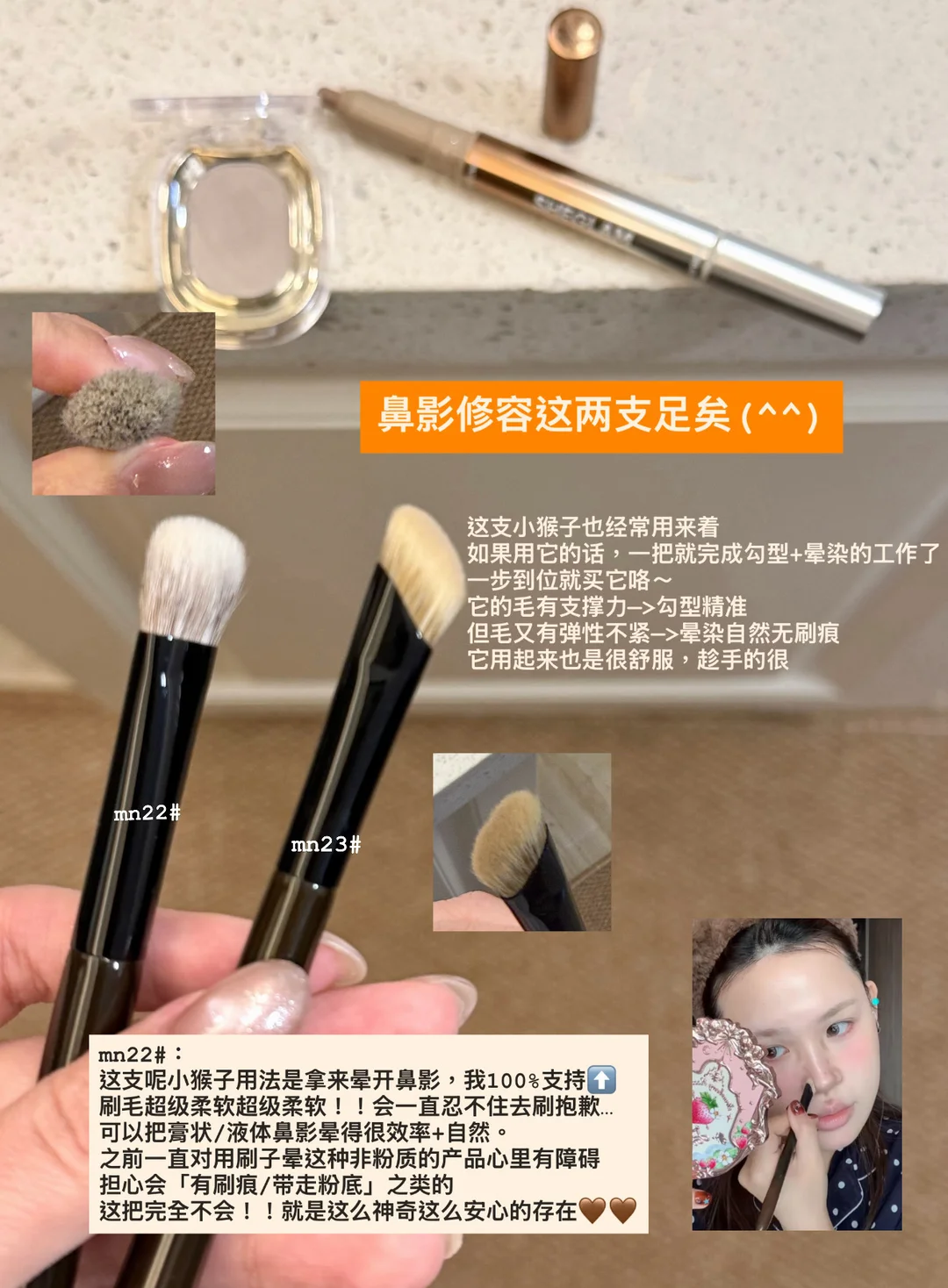 🐒 Share 6 brushes bought with the little monkey (high-frequency version)