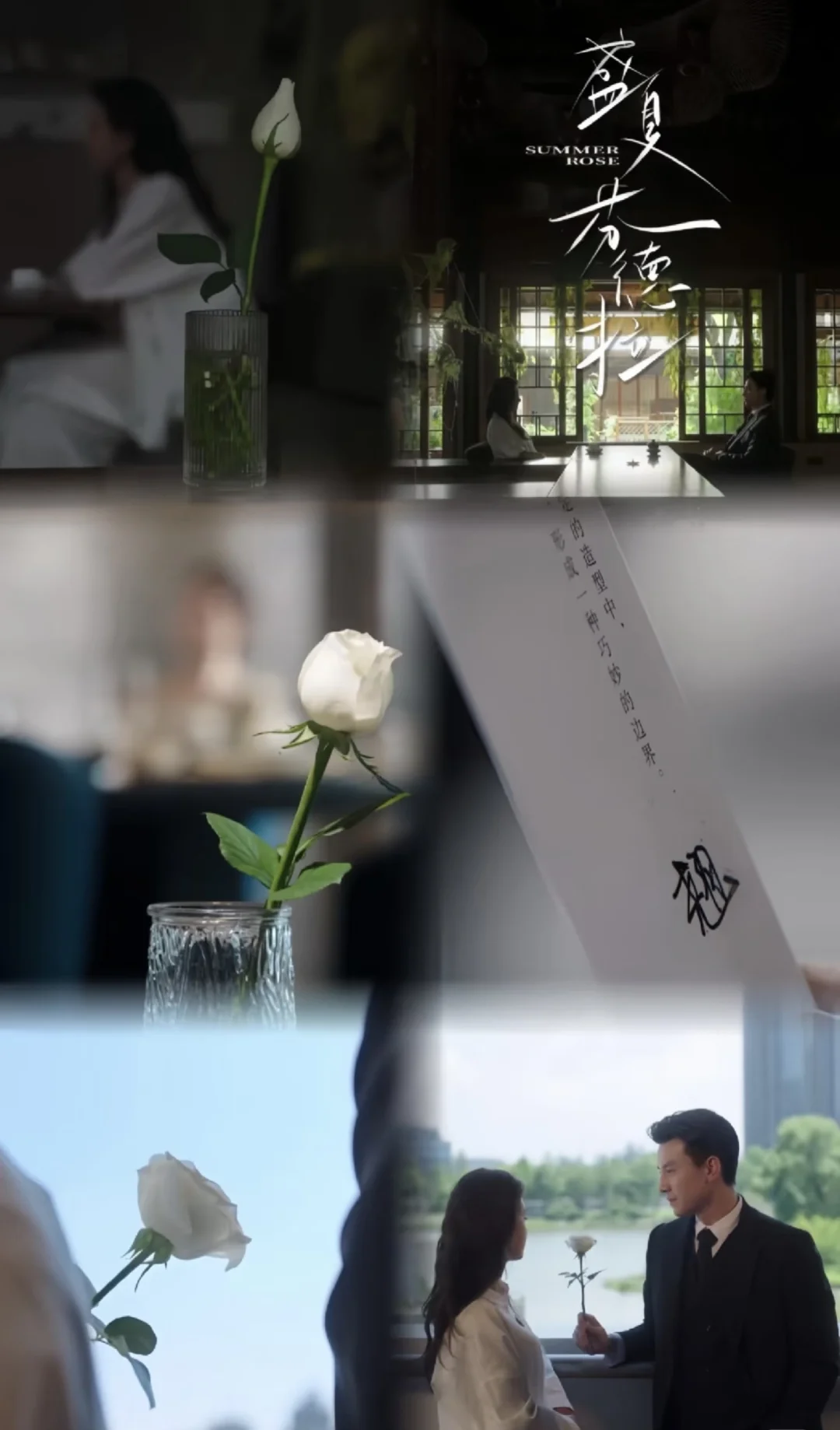 Extra episode of 'Sheng Xia Fendra': License and Wedding 1