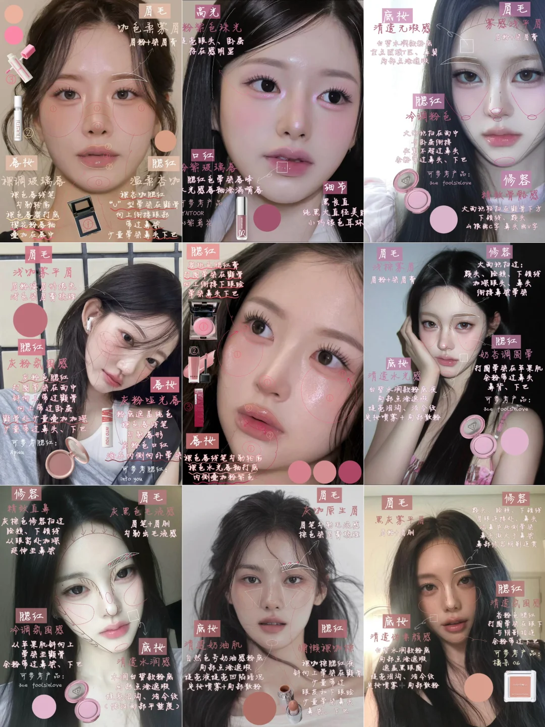 2025 Makeup Analysis Summary: Sparkles: Key Points for Korean Makeup