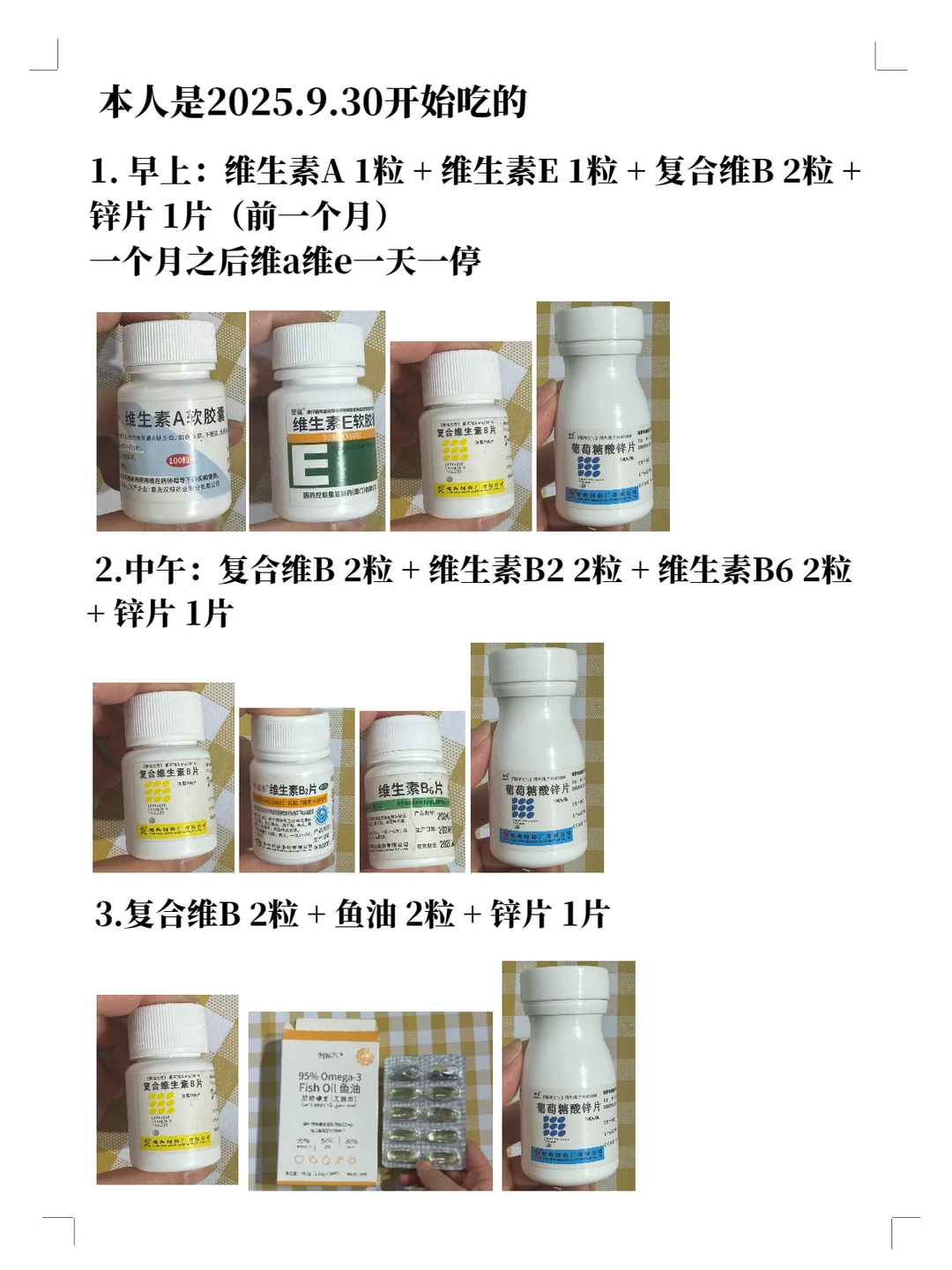 Summary of Vitamin Eating Methods (with Morning, Middle, and Evening Eating Methods)