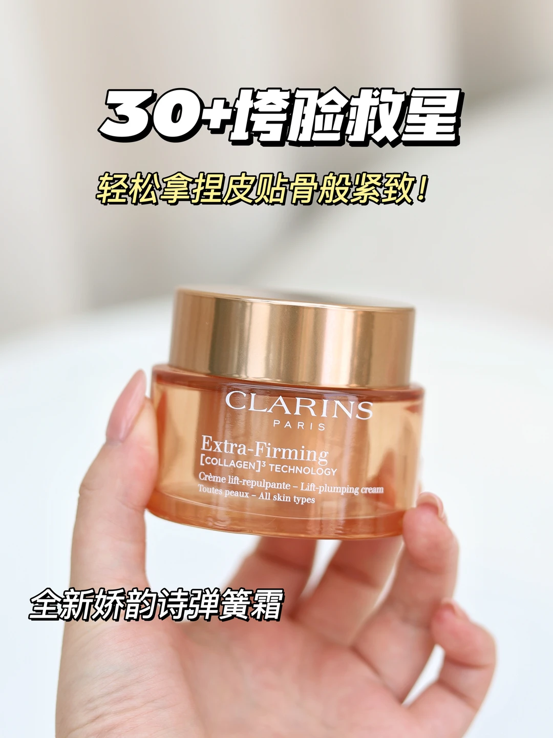 Year end summary 🈶 ️！ This year, I will control my anti-aging cream!