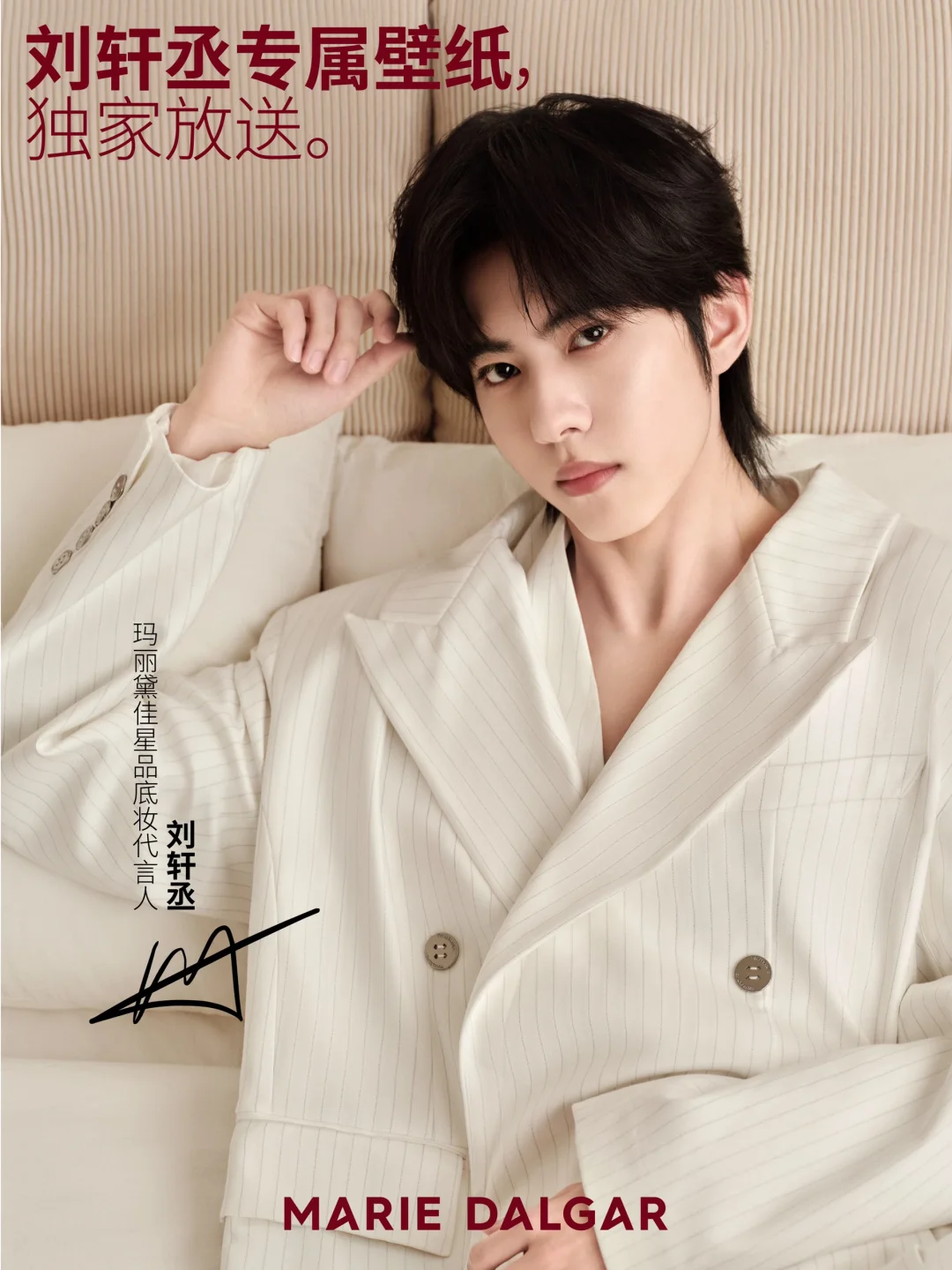 Sending in progress Liu Xuancheng's Christmas Eve Divine Face Wallpaper is Coming!