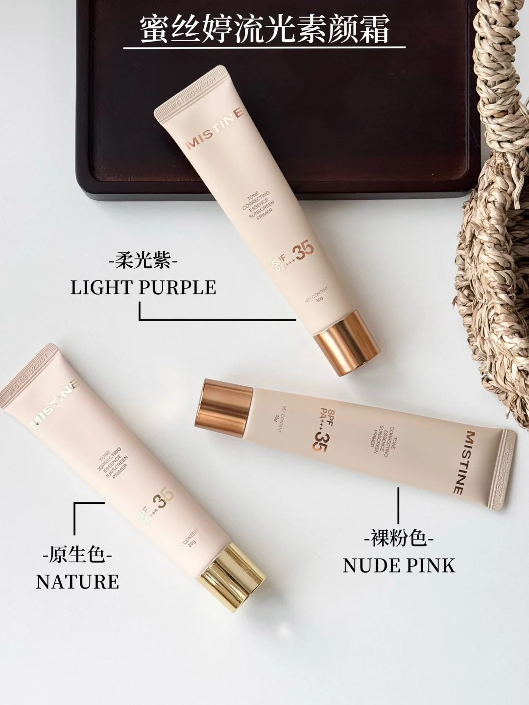 Explosive change mom, look good!! How to choose a natural makeup cream