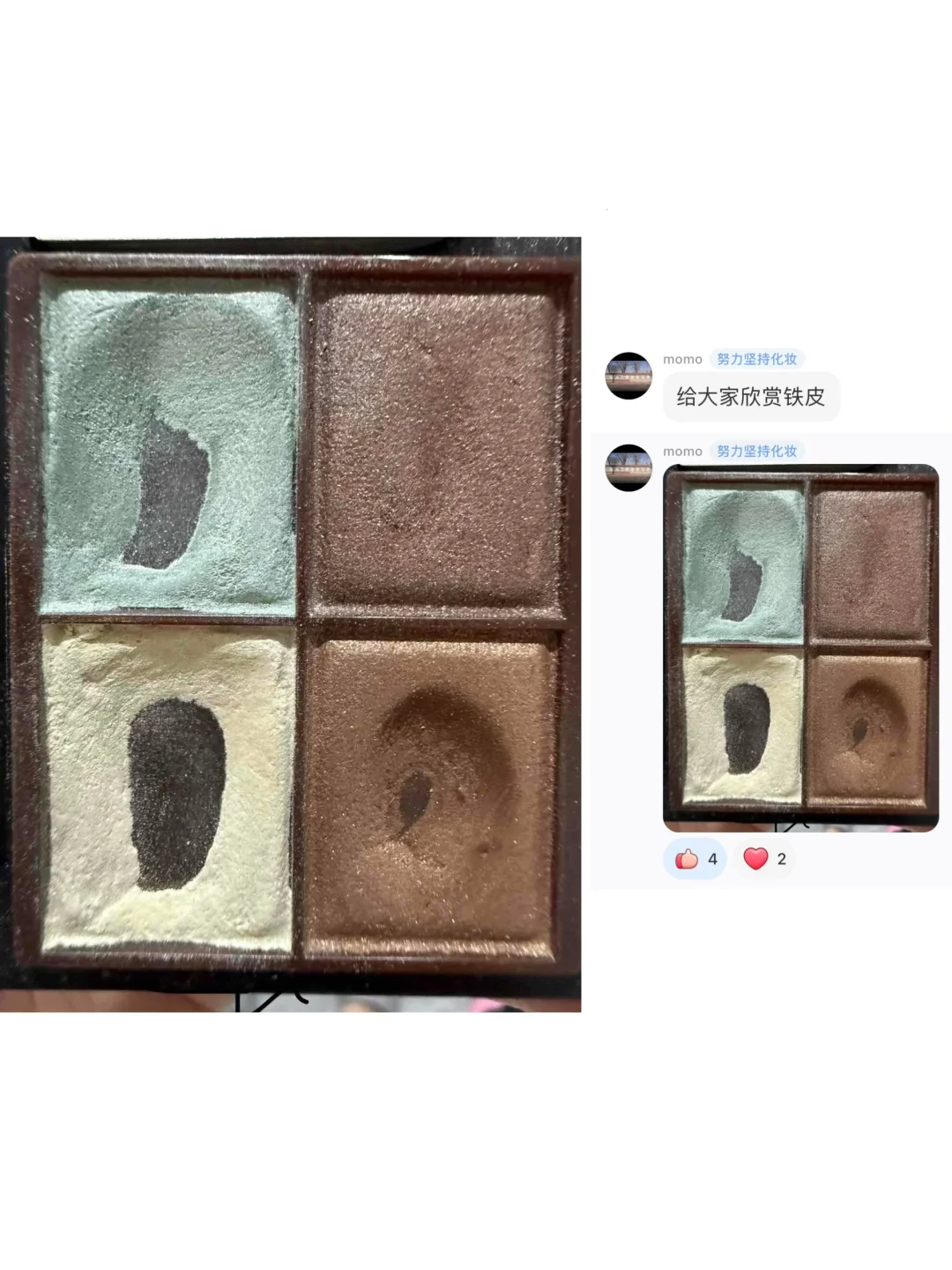 Goumen products must be high-quality 9