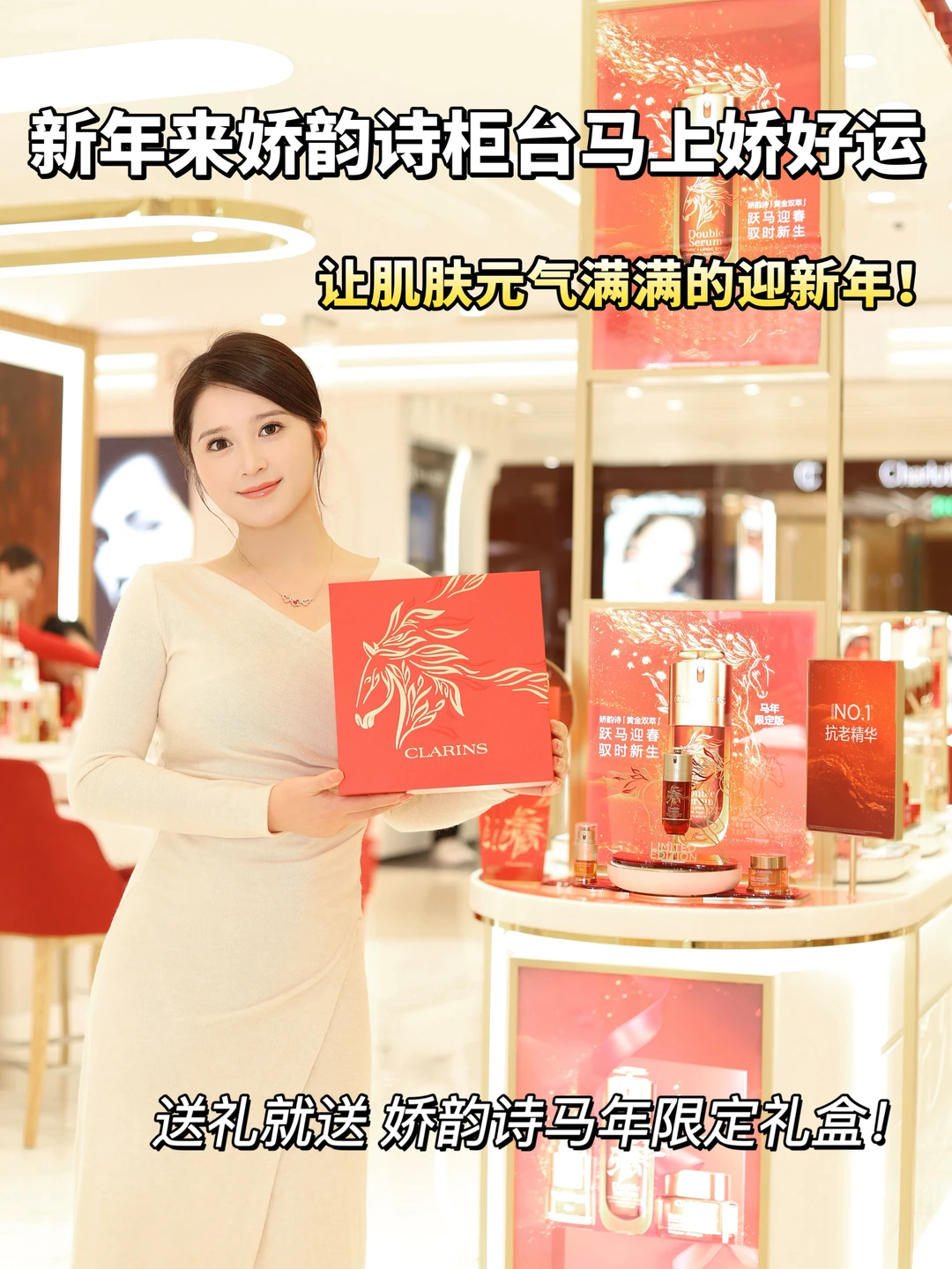 Good luck in the Year of the Horse! Hurry up and charge for the Double Excellence Award: sparks: