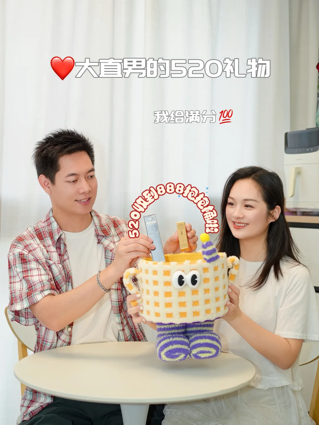 :heart:大直男的520礼物:gift:我给满分:hundred:
