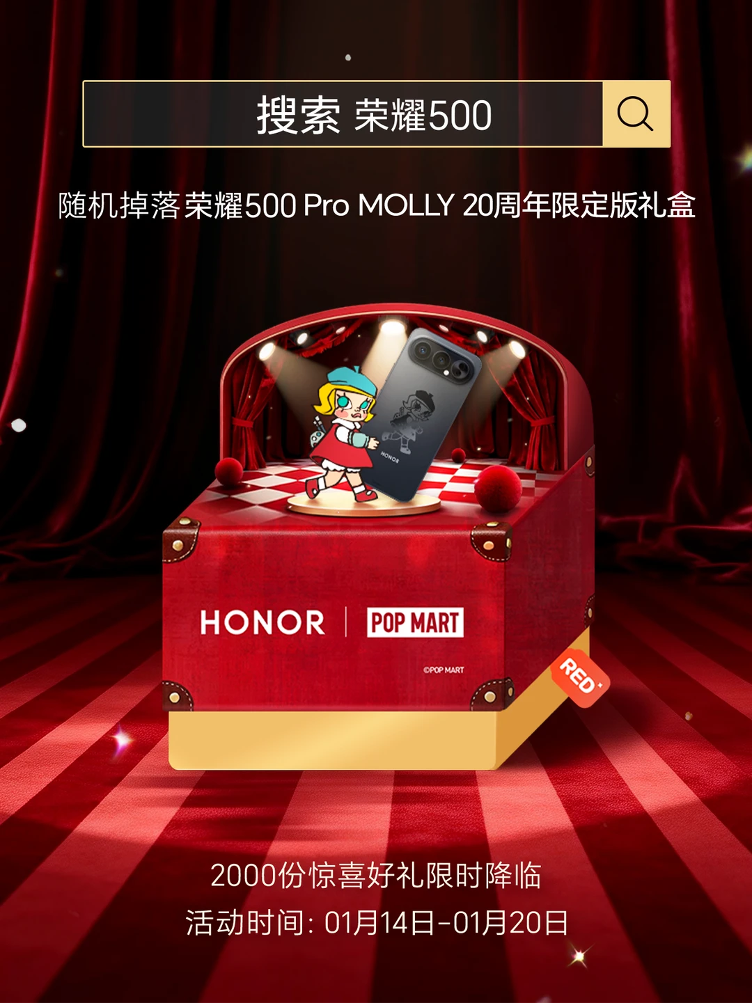 Honor collaborates with Bubble Mart to release 2000 great gifts! :gift: