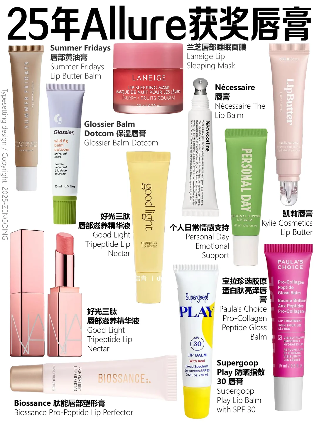 25 Years of Allure Awards 🏆 lipstick